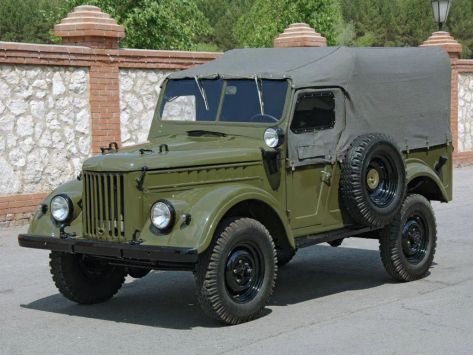 69, 1953–1972