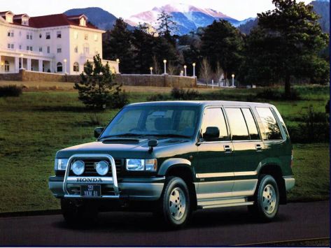 Horizon, 1994–1999