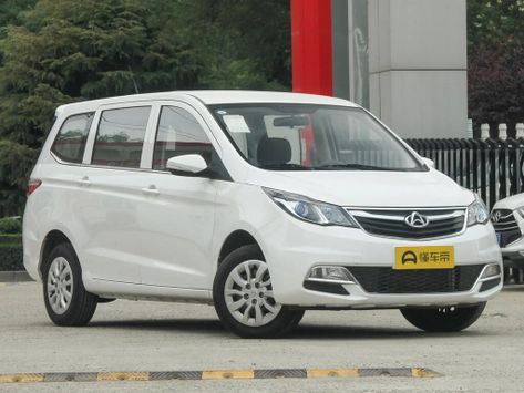 A600, 2015–2020