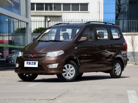 Hongguang S Classic, 2018