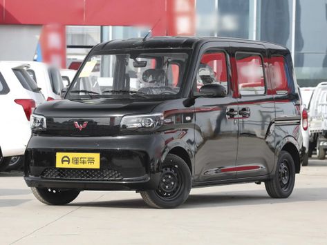 Zhiguang EV, 2024